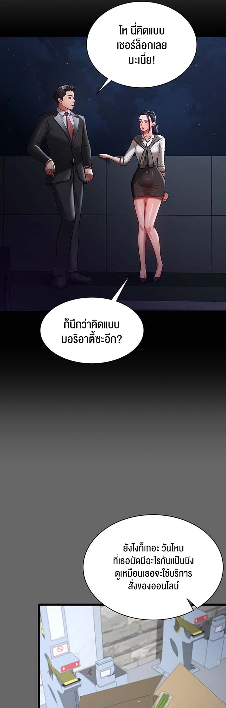 Doujin-Lc- อ่าน โดจิน มังฮวา เกาหลี ญี่ปุ่น จีน แปลไทย Your Wife was Delicious ตอนที่ 1 2 3 4 5 6 7 8 9 10 11 12 13 14 ฟรี ไม่มีโฆษณา อ่าน โดจิน Manhwa เกาหลี ญี่ปุ่น จีน เรามีครบ คัดมาให้เน้นๆ โดจิน 18+ รับประกันความฟินโดย  Doujin Lc